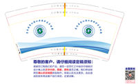 12211026 9盎司：笑笑笑笑笑xxxxx70111782（2个图） 一次性定制纸杯、一次性广告纸杯设计图