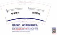 12211104 9盎司1千：186512y 一次性定制纸杯、一次性广告纸杯设计图