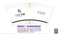13211119 肖像9盎司1千个：淘小酒 一次性定制纸杯、一次性广告纸杯设计图