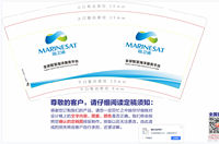 12211103海卫通 9盎司特厚2千个：丑丑宝贝儿255（要改 地址的）定稿后 改图 一次性定制纸杯、一次性广告纸杯设计图