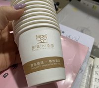 142101111 9盎司2千个 ：小小毛毛憨憨 一次性定制纸杯、一次性广告纸杯设计图