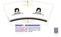 https://tcs.teambition.net/thumbnail/312b9911a1e768912d8a3663cb07457f80cd/w/200/h/200纸杯定做 设计图附件