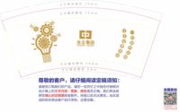 https://tcs.teambition.net/thumbnail/312b9a42f9ff5f084c57dc120bcf949df643/w/200/h/200纸杯定做 设计图附件