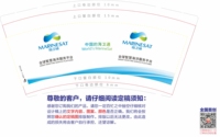 12211103海卫通 9盎司特厚2千个：丑丑宝贝儿255（要改 地址的）定稿后 改图 一次性定制纸杯、一次性广告纸杯设计图