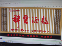 https://tcs.teambition.net/thumbnail/312b9d272628c23059ae512f76725b5d841d/w/200/h/200纸杯定做 设计图附件
