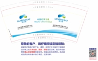 12211103海卫通 9盎司特厚2千个：丑丑宝贝儿255（要改 地址的）定稿后 改图 一次性定制纸杯、一次性广告纸杯设计图