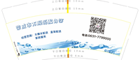 12211111 9盎司5千个：tb355473541 一次性定制纸杯、一次性广告纸杯设计图