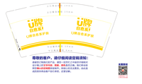 12211101   9盎司1千：暗夜星晨16 一次性定制纸杯、一次性广告纸杯设计图