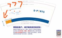 12211026 9盎司加厚1千个：wxy032199 一次性定制纸杯、一次性广告纸杯设计图