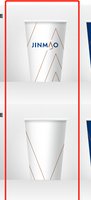 1221110212盎司1千只：解洪喜（微信） 一次性定制纸杯、一次性广告纸杯设计图