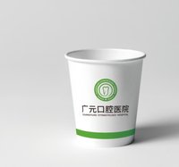12211102 广源口腔医院9盎司1千：linlin128898 一次性定制纸杯、一次性广告纸杯设计图