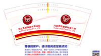 12211111 9盎司1千个：陌上花开960802636（微信98） 一次性定制纸杯、一次性广告纸杯设计图
