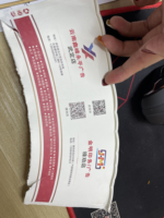 12211030 9盎司加厚1千个：地府末班车 一次性定制纸杯、一次性广告纸杯设计图