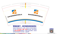 12211108青海天蓝新能源材料有限公司9盎司5千只350G专版：建伟777（微信付款ID：静水流深lxf） 一次性定制纸杯、一次性广告纸杯设计图