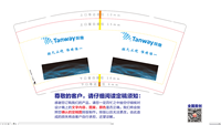 12211103 9盎司加厚1千：听话的水蜜淘 一次性定制纸杯、一次性广告纸杯设计图
