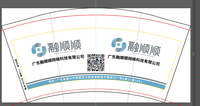 12211109 广东融顺顺网络科技 9盎司1千：misss222 一次性定制纸杯、一次性广告纸杯设计图