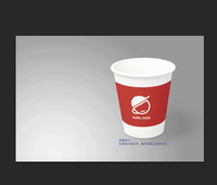 13211122 9盎司1千个：qq314791393 一次性定制纸杯、一次性广告纸杯设计图
