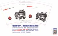 132101109 9盎司1千个：G67777Y（微信） 一次性定制纸杯、一次性广告纸杯设计图