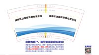 12211101 9盎司 个：屮遗失的岁悦灬（要求补差价后再定稿） 一次性定制纸杯、一次性广告纸杯设计图