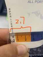 12211026 9盎司加厚1千个：wxy032199 一次性定制纸杯、一次性广告纸杯设计图