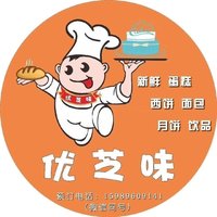 11211026 9盎司特厚1千个：tb784379528 一次性定制纸杯、一次性广告纸杯设计图