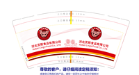 12211111 9盎司1千个：陌上花开960802636（微信98） 一次性定制纸杯、一次性广告纸杯设计图