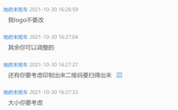 12211030 9盎司加厚1千个：地府末班车 一次性定制纸杯、一次性广告纸杯设计图