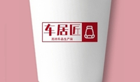12211117 9盎司加厚1千个（专版350克）：会平然程 一次性定制纸杯、一次性广告纸杯设计图