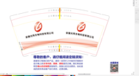 12211116 9盎司1千：燕儿想飞88 一次性定制纸杯、一次性广告纸杯设计图