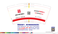 12211112 9盎司1千：simplespring0 一次性定制纸杯、一次性广告纸杯设计图