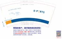 12211026 9盎司加厚1千个：wxy032199 一次性定制纸杯、一次性广告纸杯设计图