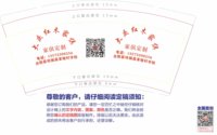 https://tcs.teambition.net/thumbnail/312bb152c4a11e9ebba5f5db789906ad1bea/w/200/h/200纸杯定做 设计图附件