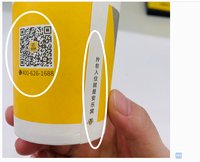 https://tcs.teambition.net/thumbnail/312bb214e687043df376e2ec9f3cfbe24f16/w/200/h/200纸杯定做 设计图附件
