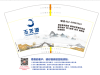 12211109 12盎司1千个：时光久有多久 一次性定制纸杯、一次性广告纸杯设计图