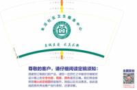 132101028 14盎司1千个（1千白高盖）：sh7yy1990 一次性定制纸杯、一次性广告纸杯设计图