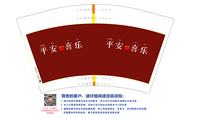 https://tcs.teambition.net/thumbnail/312bb261ccaae12df5b91f568e95a1416942/w/200/h/200纸杯定做 设计图附件