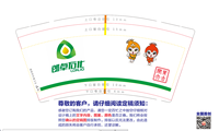 122111169盎司加厚1千只：苦行者我是（微信） 一次性定制纸杯、一次性广告纸杯设计图