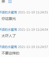 12211103 9盎司加厚1千：听话的水蜜淘 一次性定制纸杯、一次性广告纸杯设计图