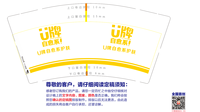 12211101   9盎司1千：暗夜星晨16 一次性定制纸杯、一次性广告纸杯设计图