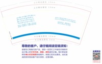 13211111 9盎司1千：云登1196636241 一次性定制纸杯、一次性广告纸杯设计图