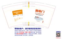 14211028 喜临门9盎司1千（改）：tb8354077 一次性定制纸杯、一次性广告纸杯设计图