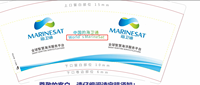 12211103海卫通 9盎司特厚2千个：丑丑宝贝儿255（要改 地址的）定稿后 改图 一次性定制纸杯、一次性广告纸杯设计图