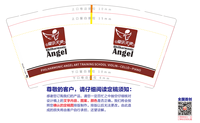 12211116 9盎司1千：消失的透明xl 一次性定制纸杯、一次性广告纸杯设计图