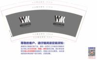 https://tcs.teambition.net/thumbnail/312bbb873dce1b5fe9b284fd847fdc2b63e6/w/200/h/200纸杯定做 设计图附件