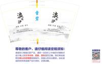 12211101     16盎司1千个（1千个白色高盖）：xiezhijun1982（微信） 一次性定制纸杯、一次性广告纸杯设计图
