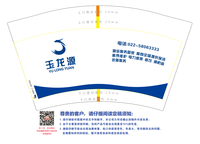 12211109 12盎司1千个：时光久有多久 一次性定制纸杯、一次性广告纸杯设计图