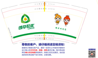 122111169盎司加厚1千只：苦行者我是（微信） 一次性定制纸杯、一次性广告纸杯设计图