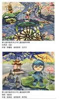 11211018 9盎司特厚1千个：小小小小小小小阳阳 一次性定制纸杯、一次性广告纸杯设计图