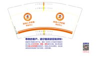 https://tcs.teambition.net/thumbnail/312bc016080cbbcf0a111025e74afea39ad0/w/200/h/200纸杯定做 设计图附件