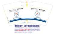 12211022 9盎司1千个：ali089620142 一次性定制纸杯、一次性广告纸杯设计图